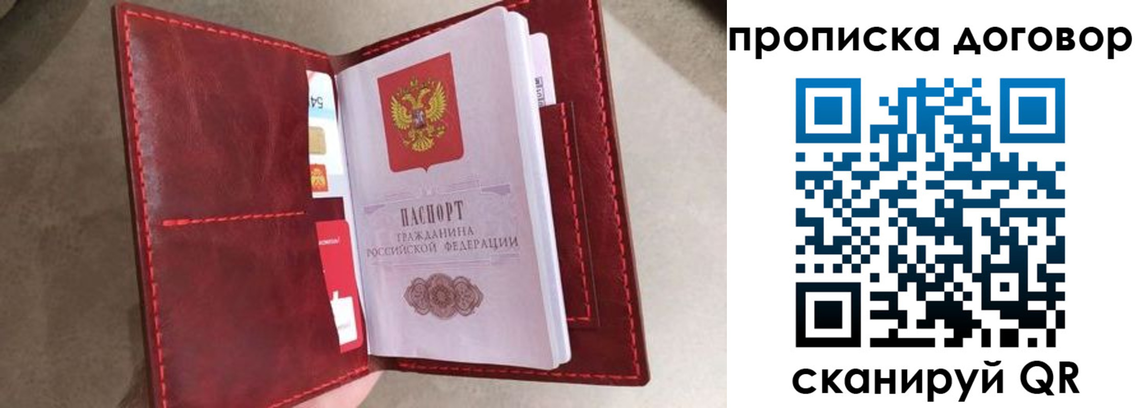 регистрация для дет. сада в Канске